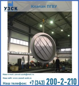 клапан ПК-2849, ПК-3804, ПК-3800 в Омске