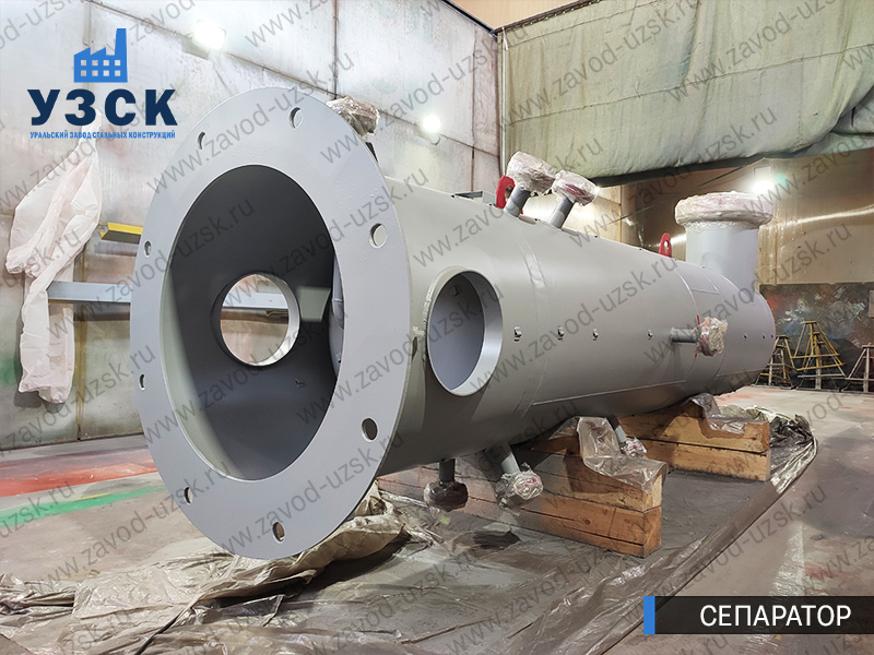 газосепаратор СЦВ Омск изображение
