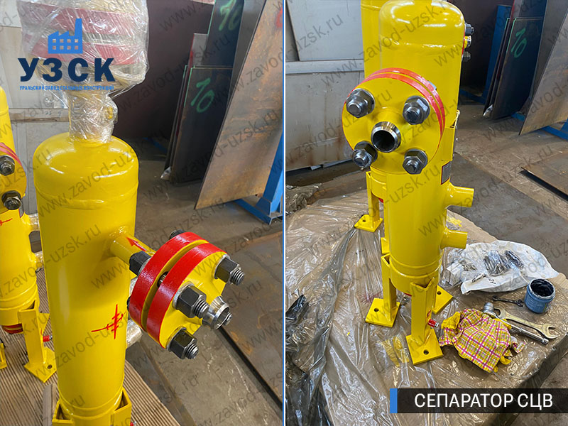 изображение Вихревых центробежных сепараторов СЦВ Омск