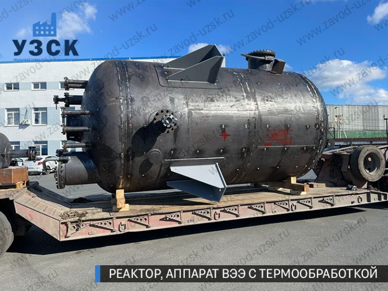 реактор вакуумный 32 куба, емкостной аппарат ВЭЭ из нержавеющей стали с термообработкой изображение Омск