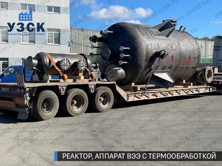 изображение реактора из нержавеющей стали с термообработкой, емкостного аппарата ВЭЭ Омск