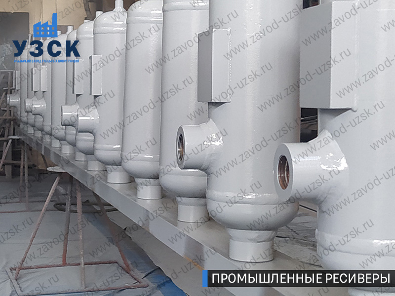 фотография емкостных ресиверов для воздуха и газа Омск