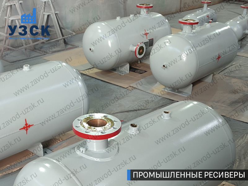 фотография емкостных ресиверов сжатого газа в Омске