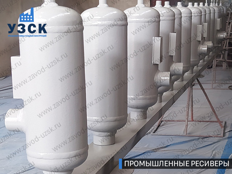фотография промышленных ресиверов газа и воздуха Омск
