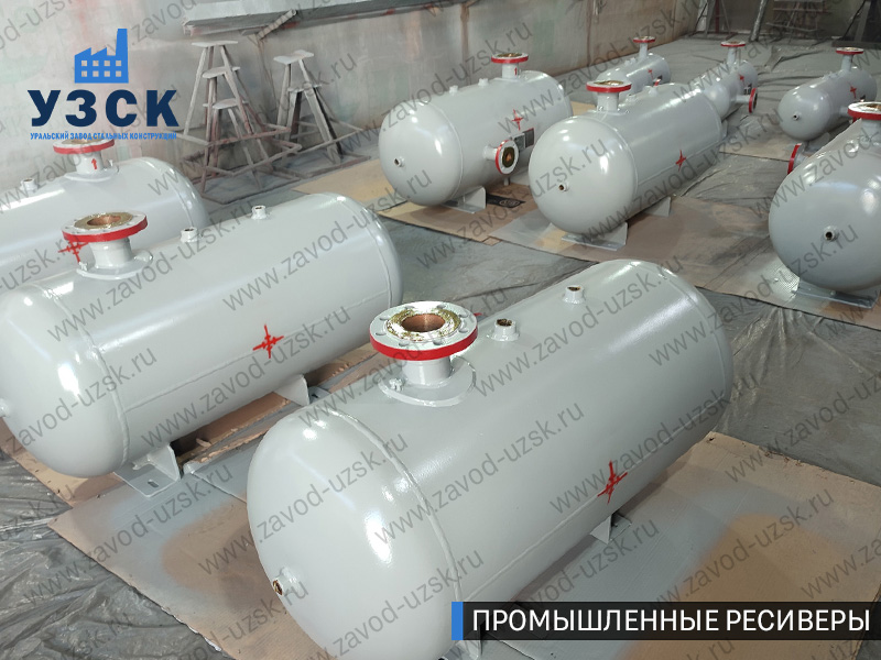 фотография промышленных ресиверов для сжатого газа Омск