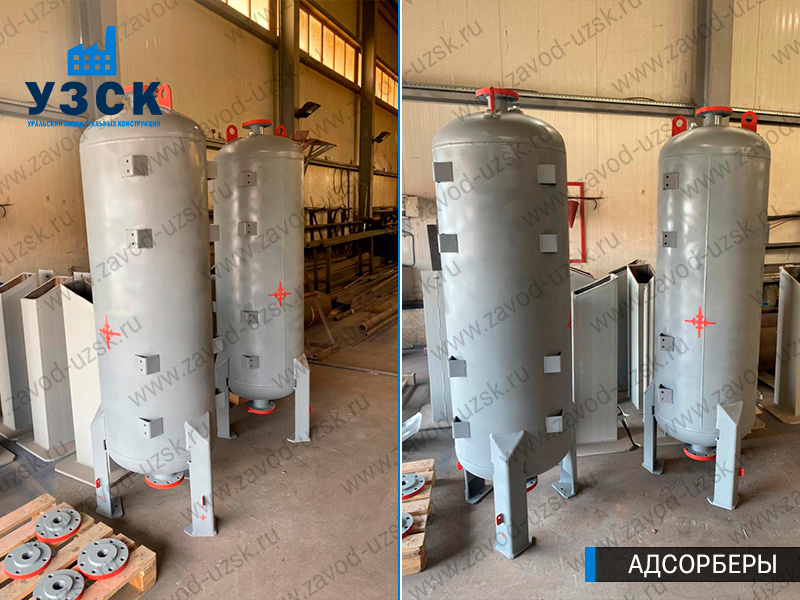 фото адсорберов газа и воздуха в Омске