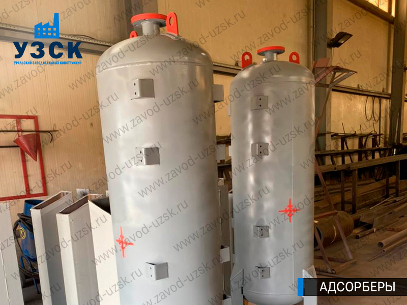 фото адсорберов для очистки газа и воздуха в Омске