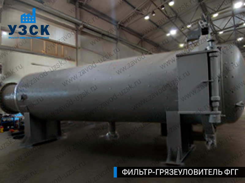 фото фильтра ФГГ-1200 в Омске