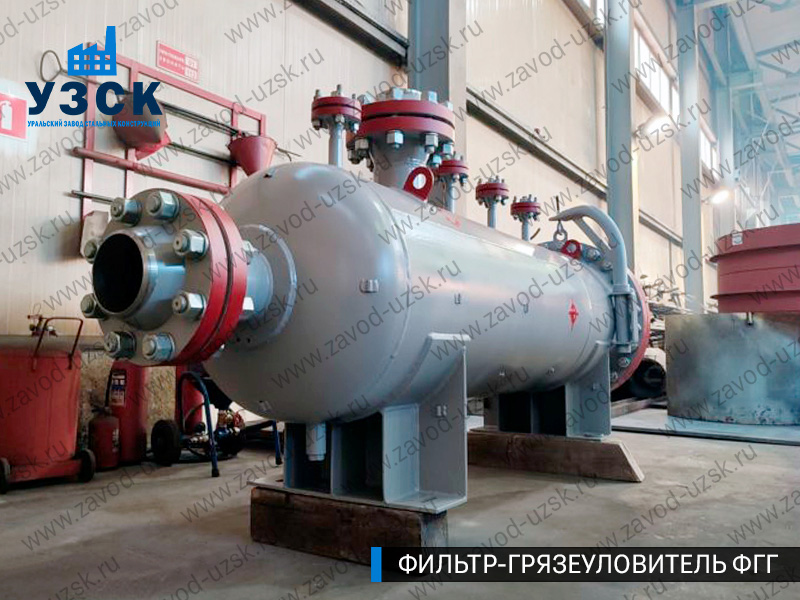 фото фильтра ФГГ-250 в Омске