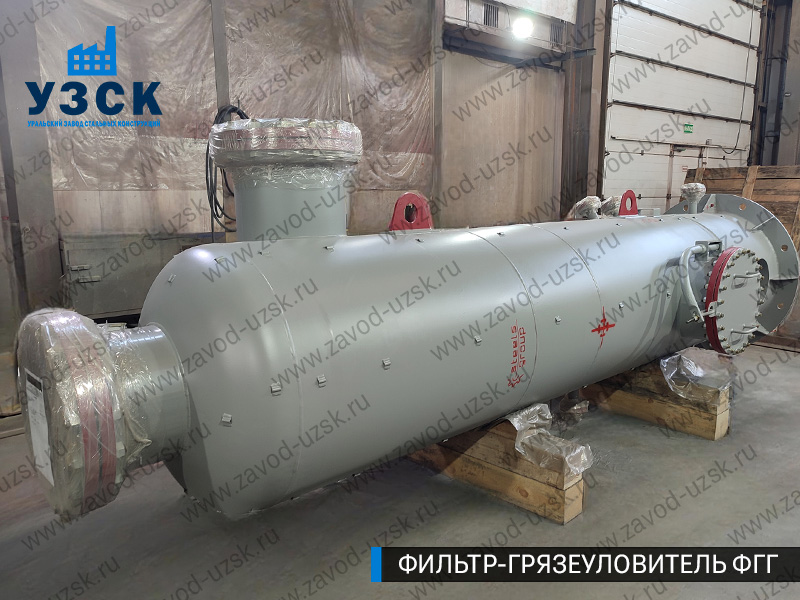 фото фильтра ФГГ-800 в Омске