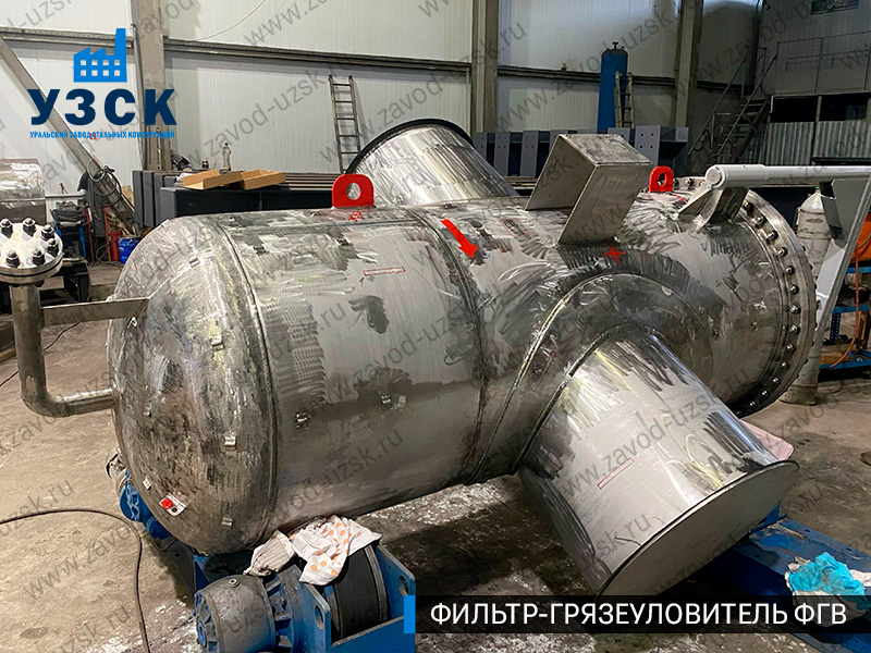 Фото фильтра-грязеуловителя ФГВ вертикального в Омске