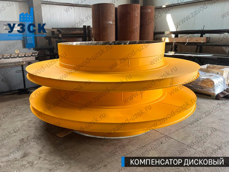 Компенсатор дисковый изображение в Омске