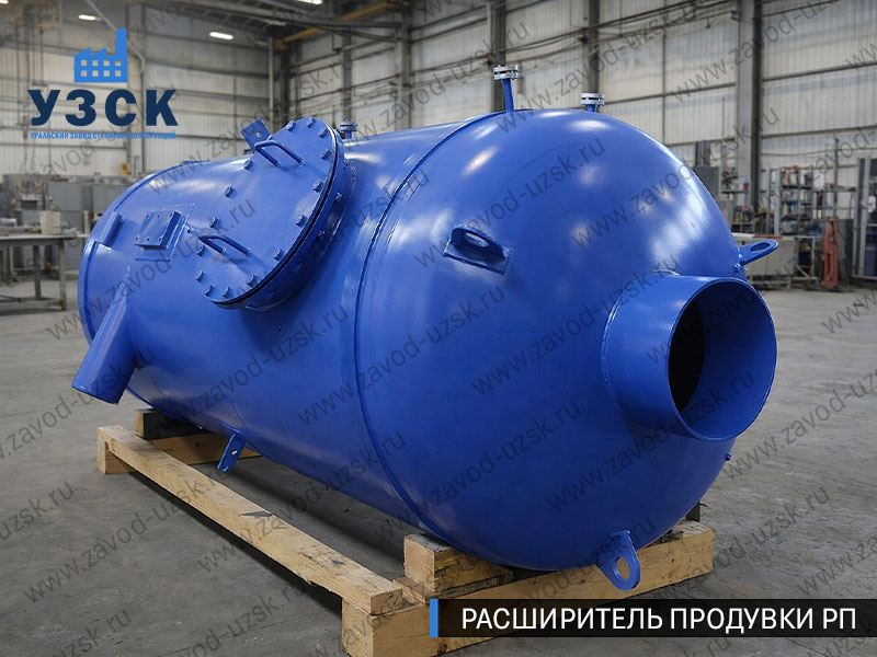 изображение Расширителя непрерывной продувки РП, РНП в Омске