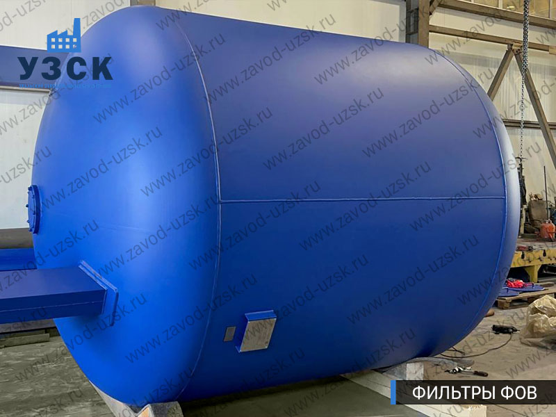 Фото фильтров для воды ФОВ в Омске