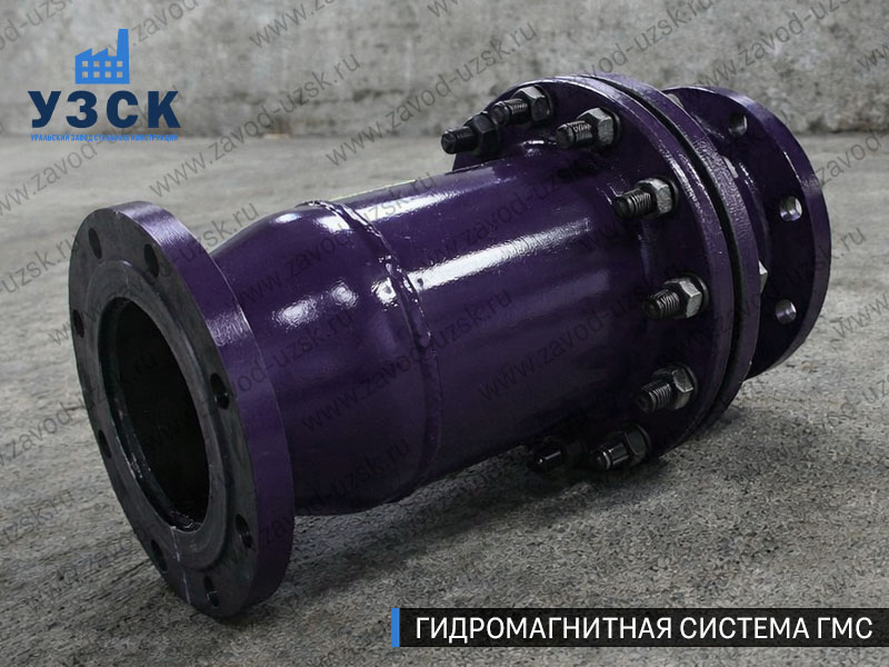 Фланцевая ГМС Омске — пример модели среднего Ду