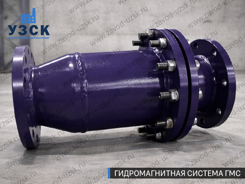 ГМС в Омске — гидромагнитная система, общий вид